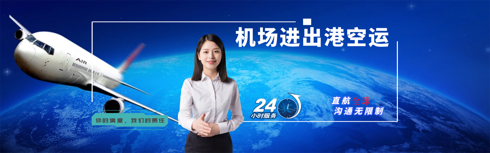 迎江到匈牙利物流公司-迎江至匈牙利物流专线-迎江空运到匈牙利-优时通物流有限公司