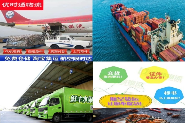 迎江到匈牙利航空货运公司-迎江到匈牙利物流专线
